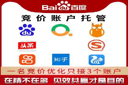 百度SEM推广实战技巧，看这个品牌如何脱颖而出